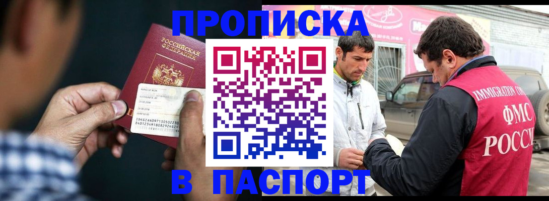 регистрация в Сертолово