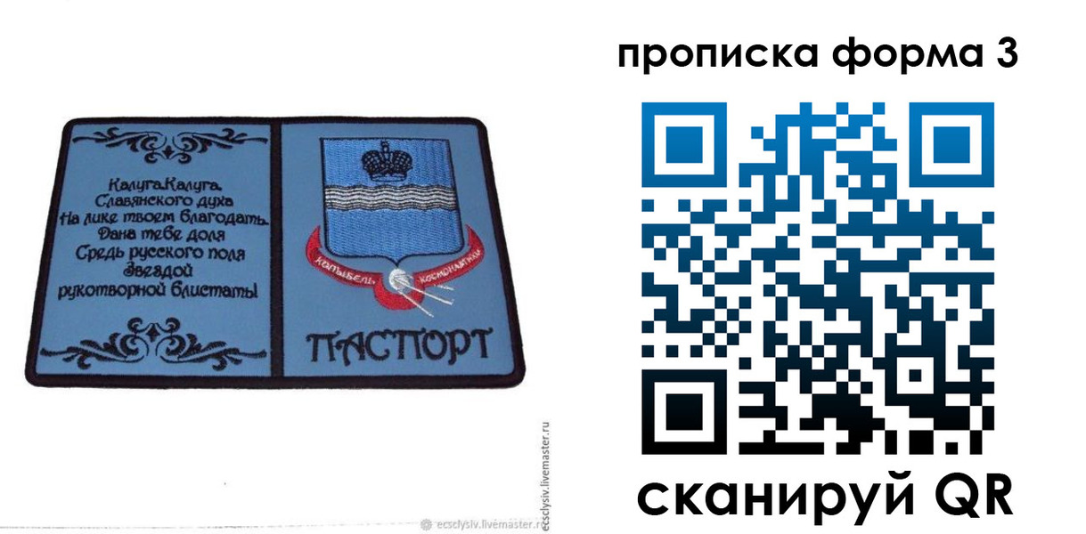 найти адрес прописки в Сертолово