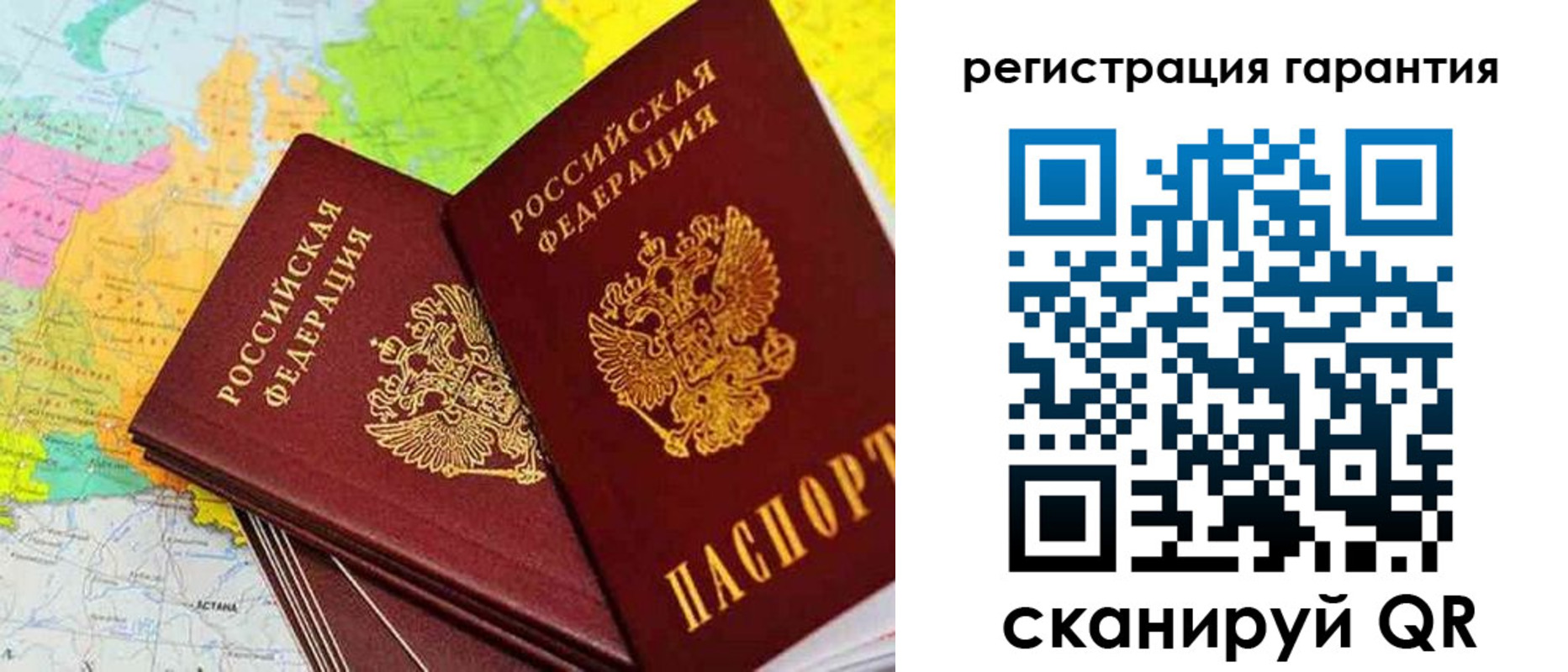 купить прописку в Сертолово