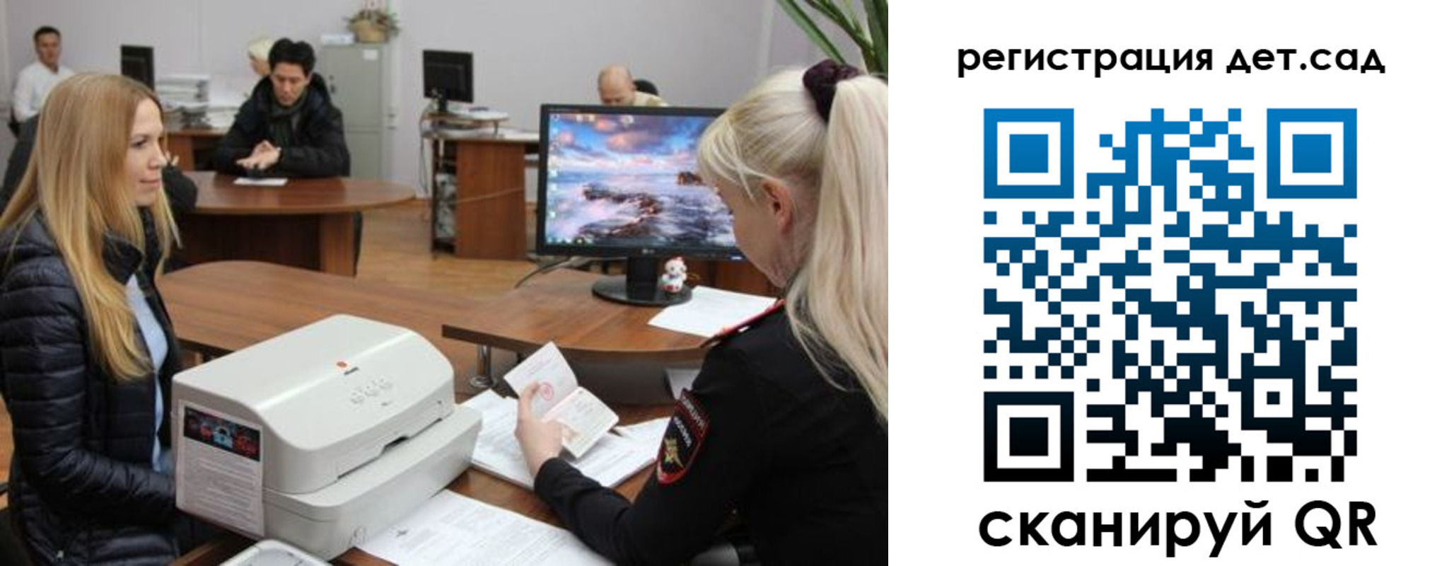 регистрация в Сертолово