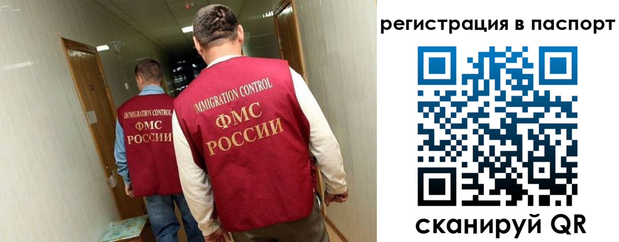 временная регистрация купить в Сертолово