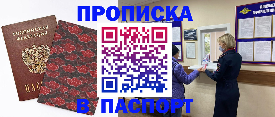 регистрация в Сертолово
