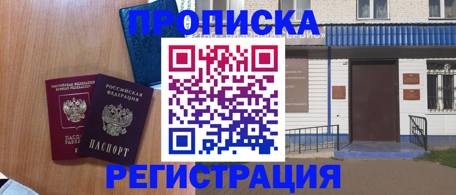 регистрация для дет. сада в Сертолово