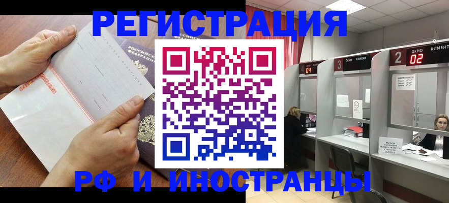 временная регистрация госуслуги в Сертолово