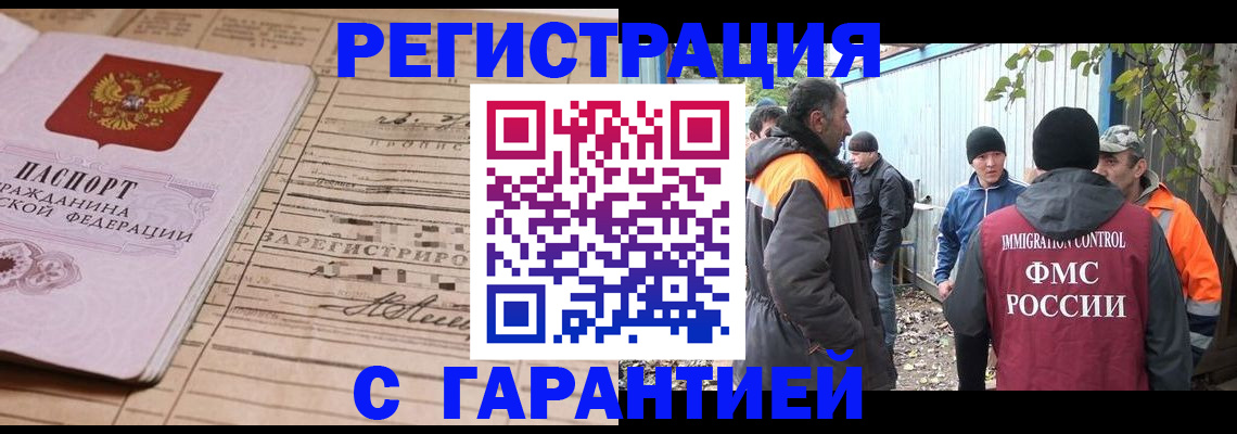 регистрация для школы в Сертолово